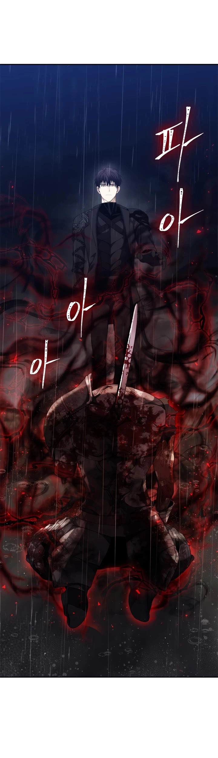 Ranker Who Lives A Second Time Chapter 89 page 2