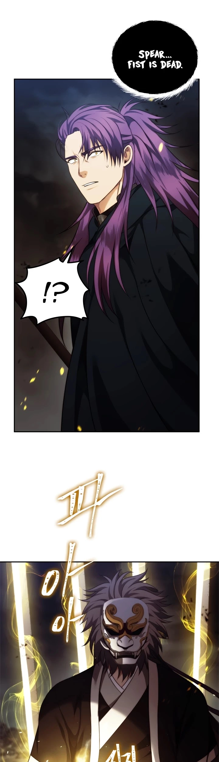 Ranker Who Lives A Second Time Chapter 89 page 28