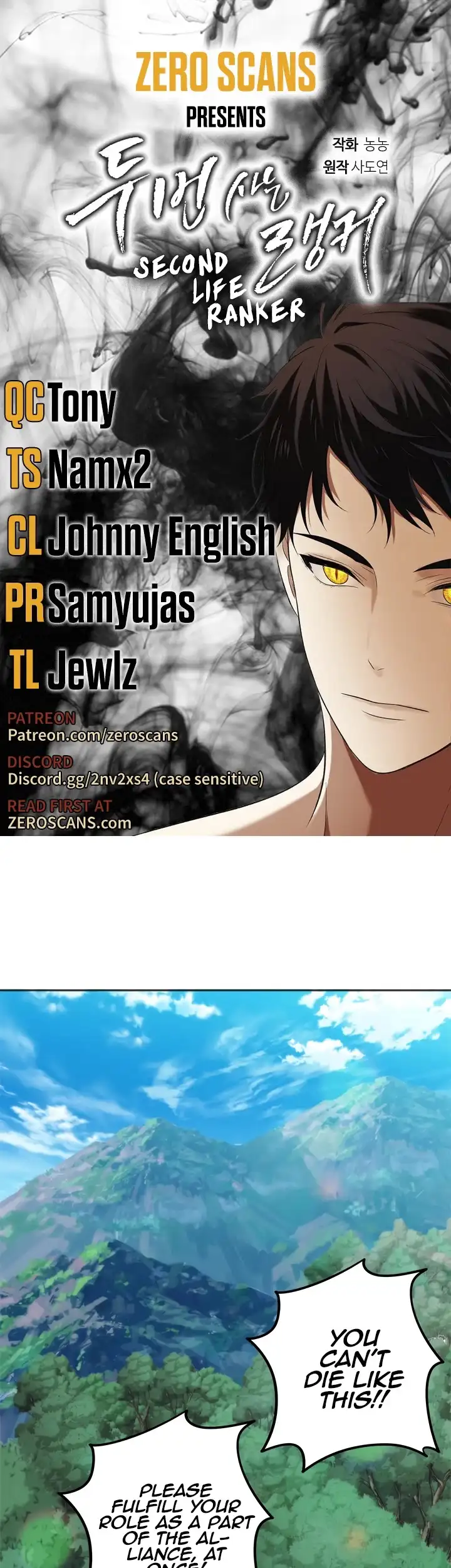 Ranker Who Lives A Second Time Chapter 91 page 1