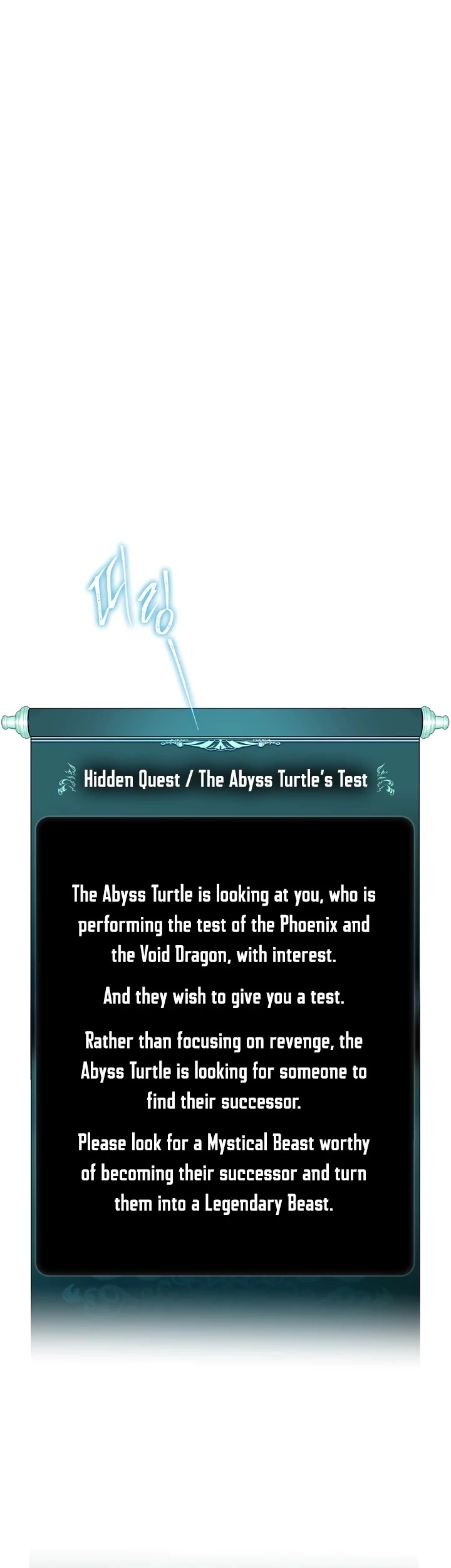 Ranker Who Lives A Second Time Chapter 93 page 8