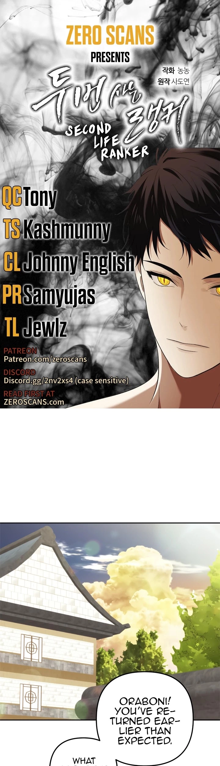 Ranker Who Lives A Second Time Chapter 93 page 1