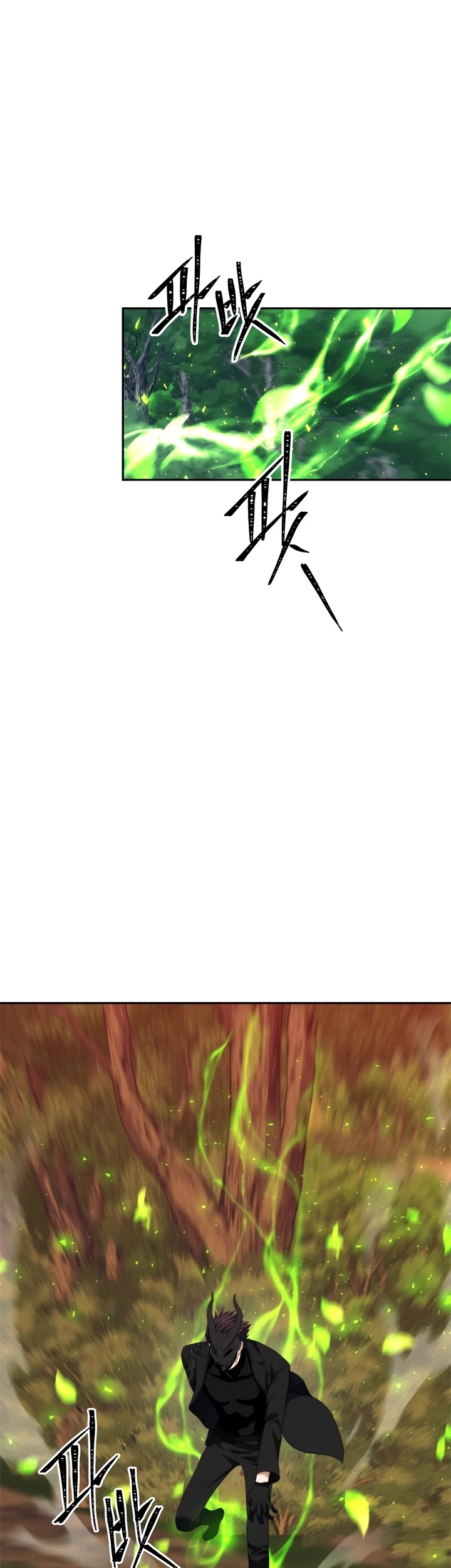 Ranker Who Lives A Second Time Chapter 93 page 32