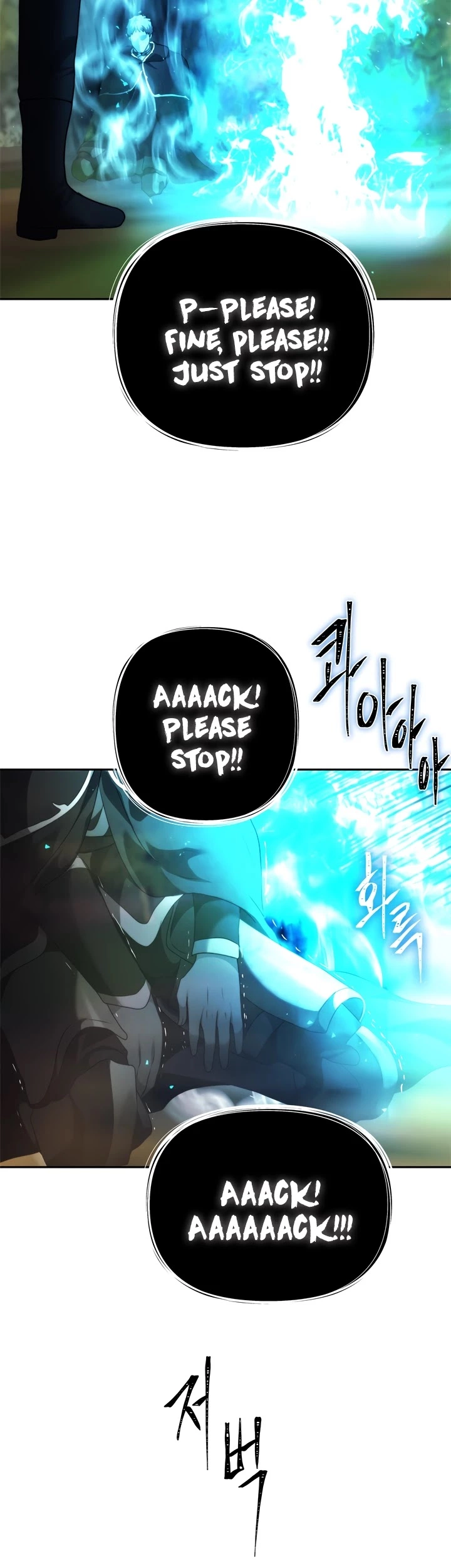 Ranker Who Lives A Second Time Chapter 93 page 50