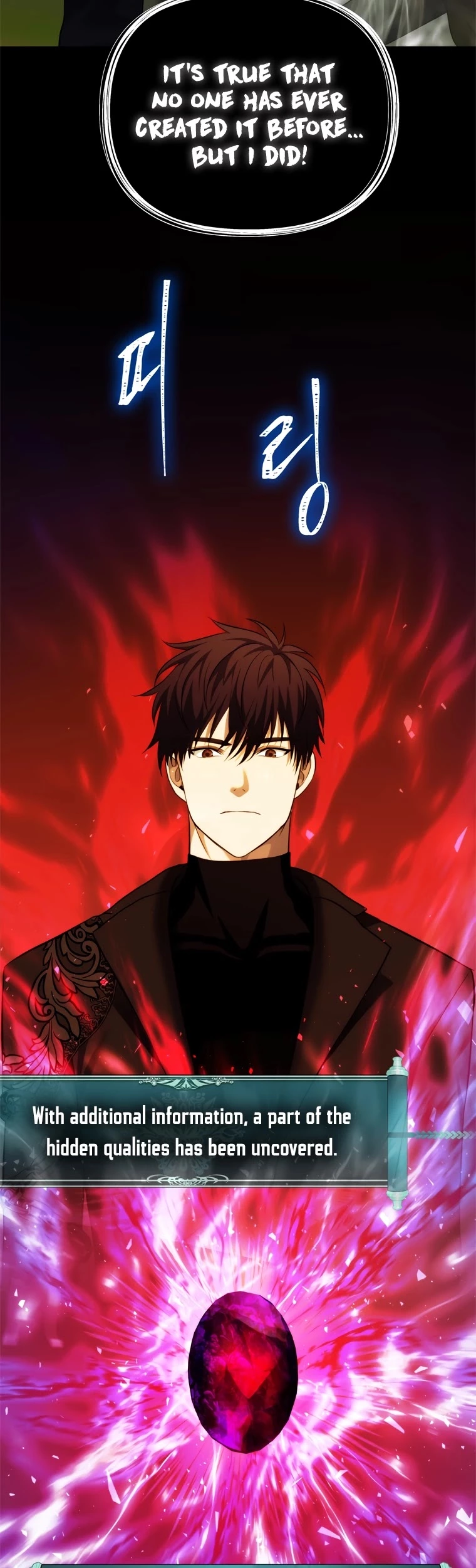 Ranker Who Lives A Second Time Chapter 94 page 6
