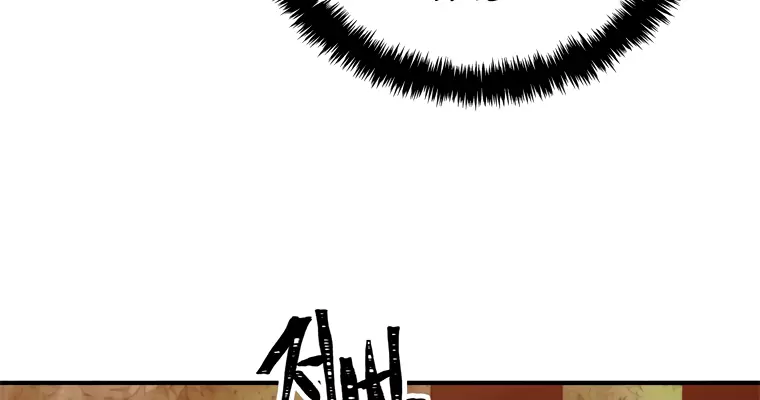 Ranker Who Lives A Second Time Chapter 94 page 28