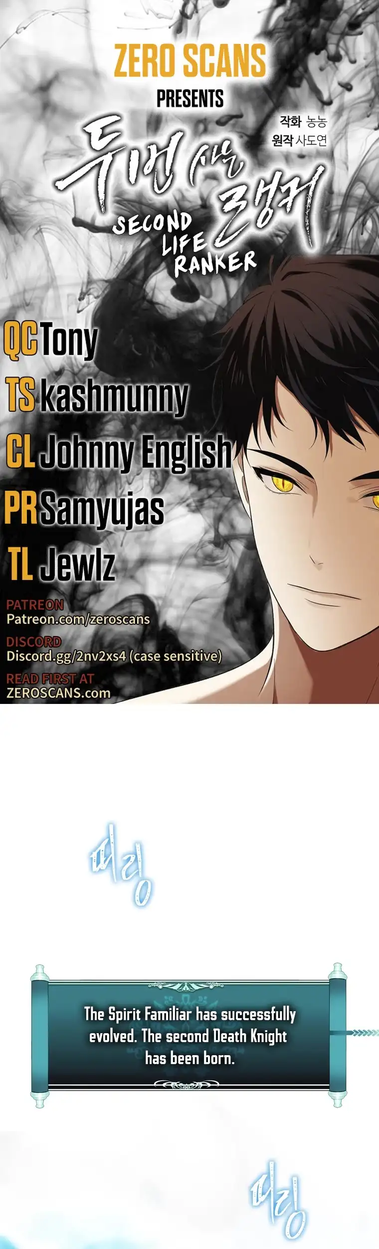 Ranker Who Lives A Second Time Chapter 96 page 1