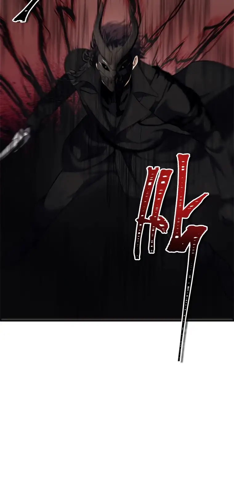 Ranker Who Lives A Second Time Chapter 96 page 17