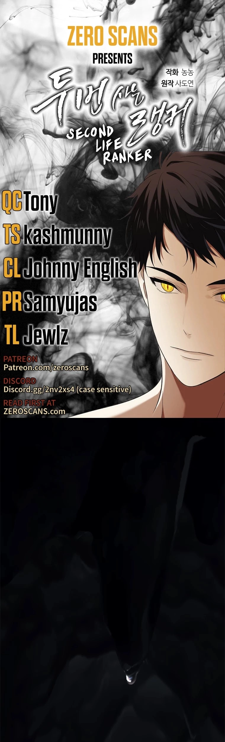 Ranker Who Lives A Second Time Chapter 98 page 1