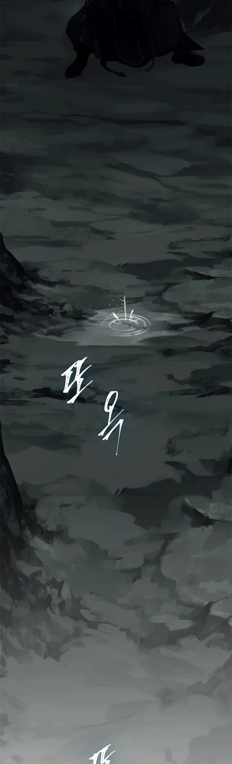 Ranker Who Lives A Second Time Chapter 98 page 3