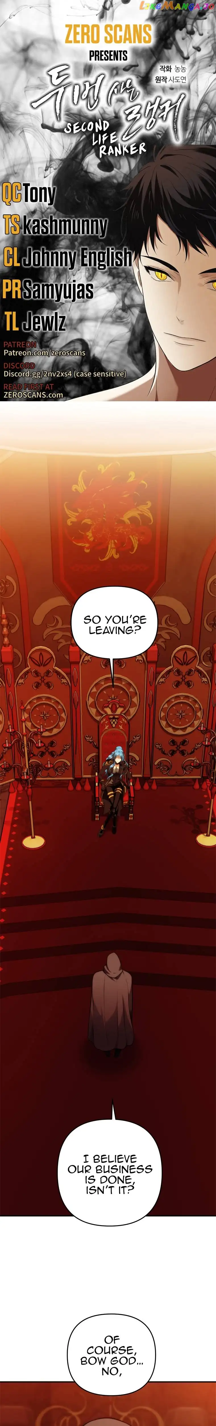 Ranker Who Lives A Second Time Chapter 99 page 1