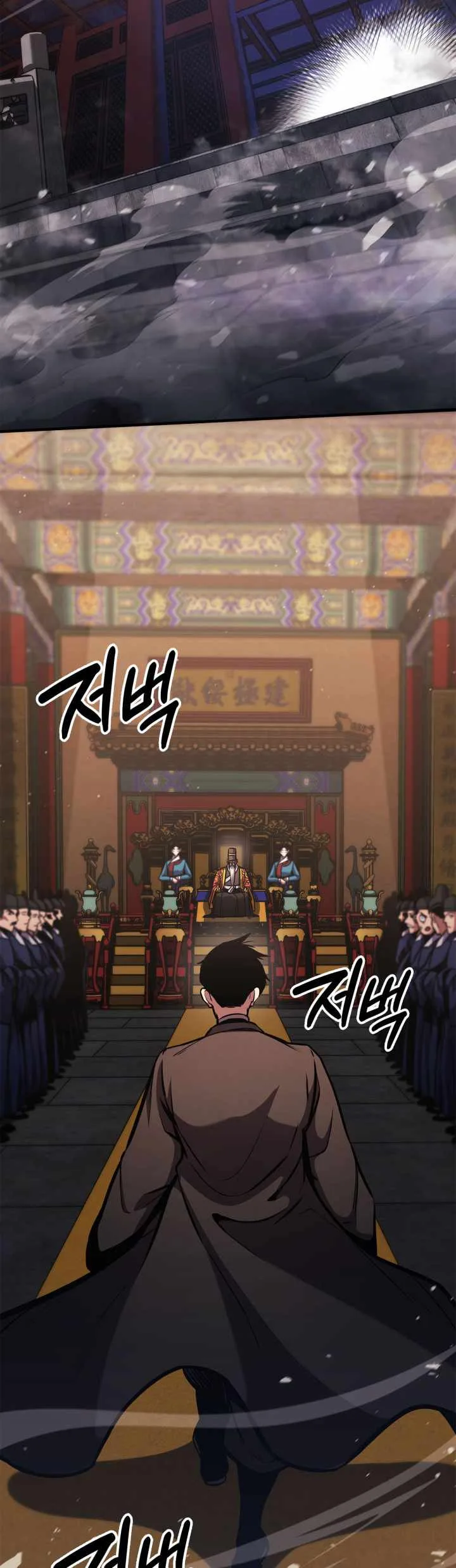 Ranker’s Return (Remake) Chapter 155 page 14