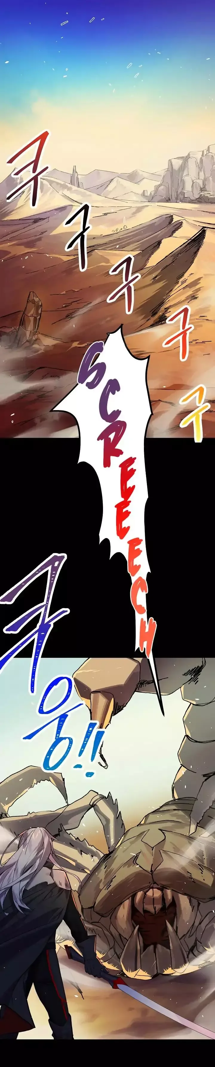 Ranker’s Return Chapter 1 page 2