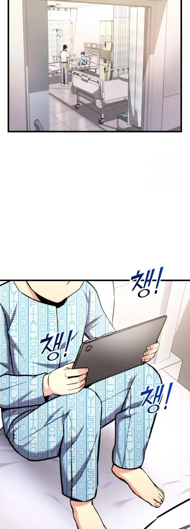 Ranker’s Return Chapter 101 page 54