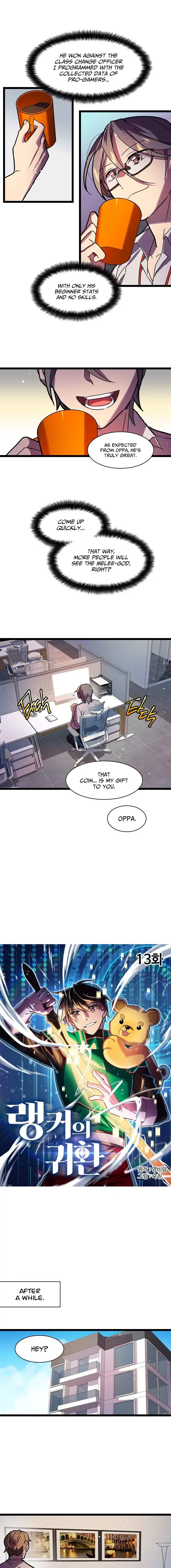 Ranker’s Return Chapter 13 page 4