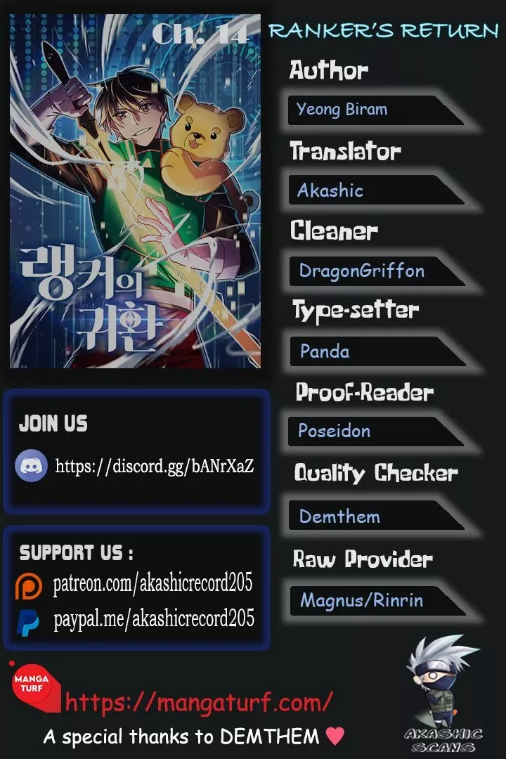 Ranker’s Return Chapter 14 page 1