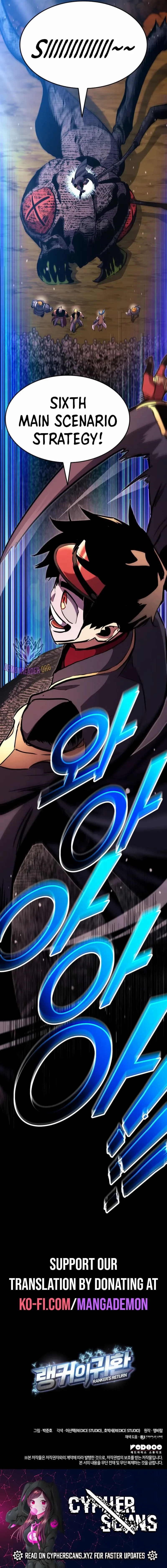 Ranker’s Return Chapter 147 page 12