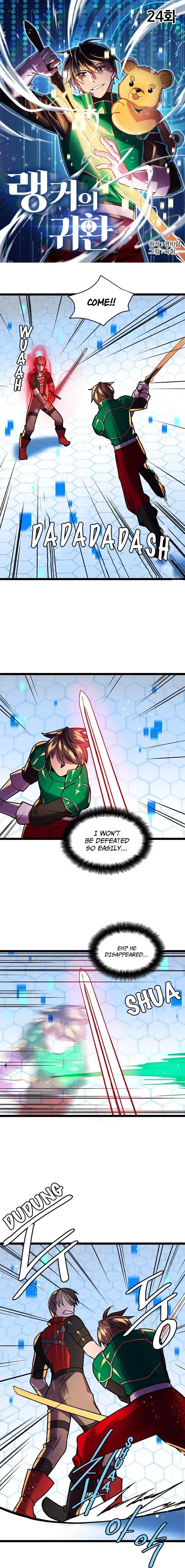 Ranker’s Return Chapter 24 page 2
