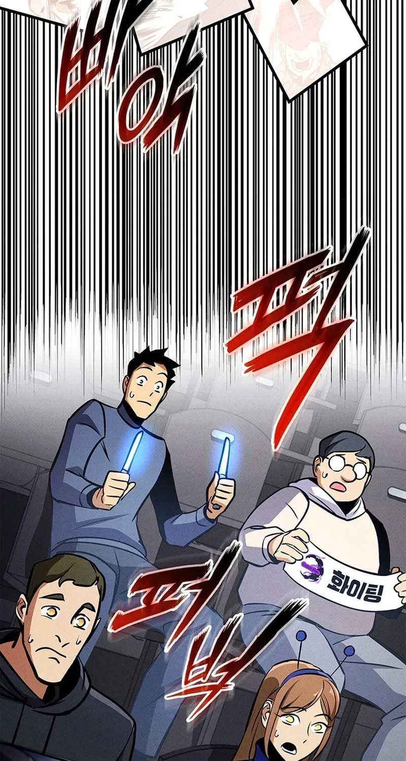 Ranker’s Return Chapter 242 page 110