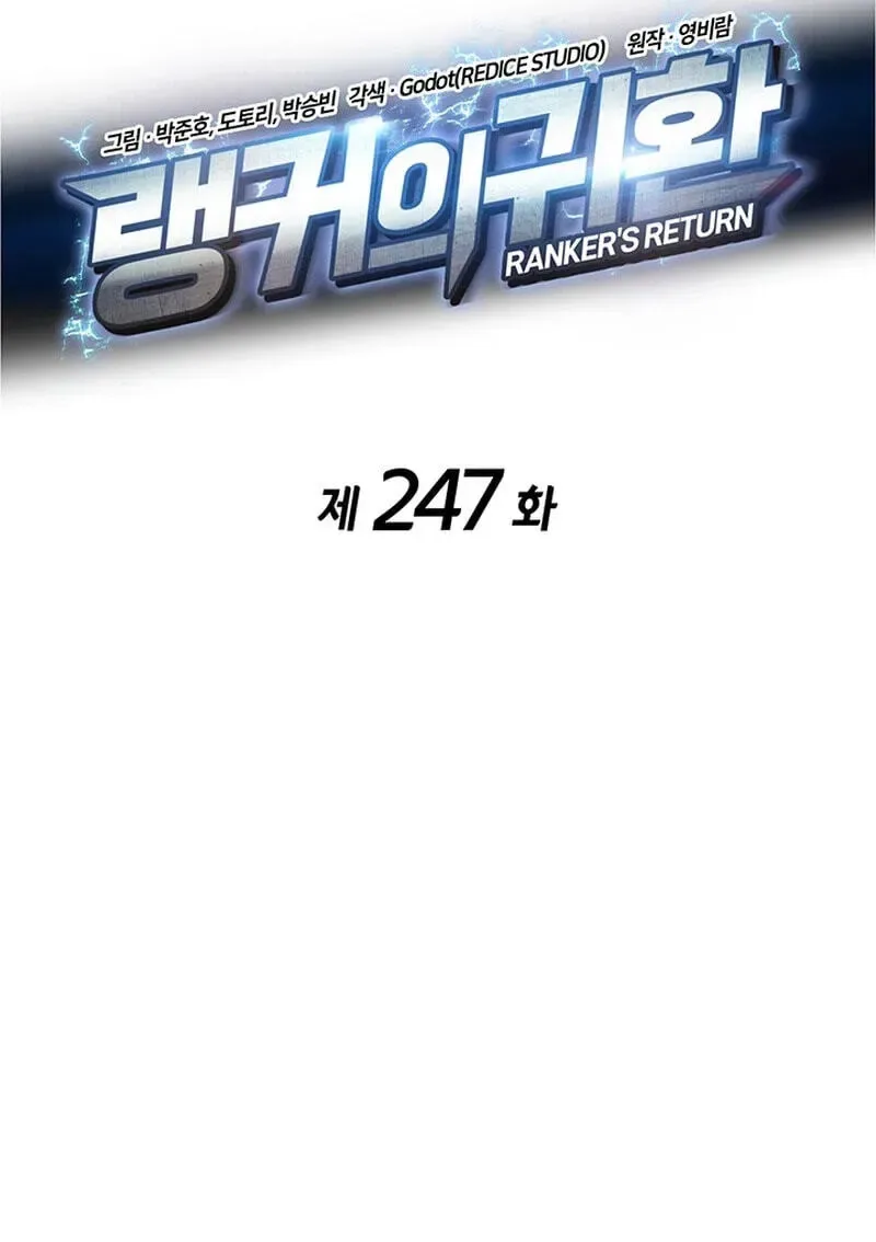 Ranker’s Return Chapter 247 page 38