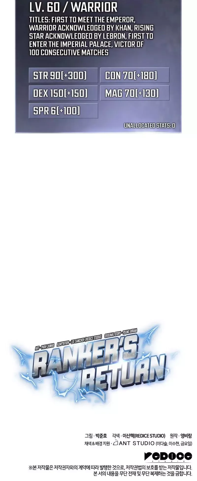 Ranker’s Return Chapter 25 page 57