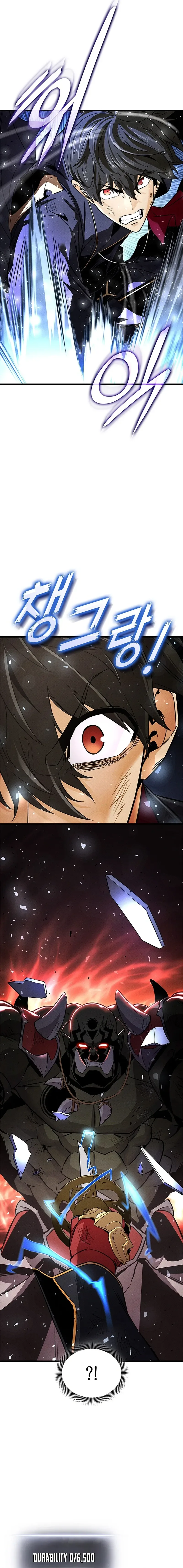 Ranker’s Return Chapter 250 page 15