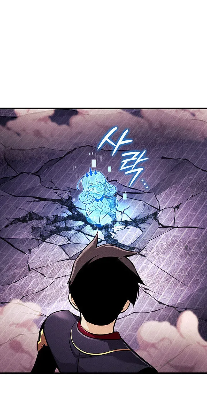 Ranker’s Return Chapter 254 page 72