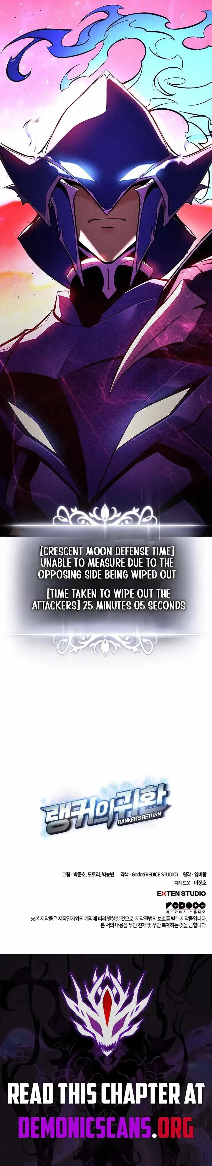 Ranker’s Return Chapter 255 page 15