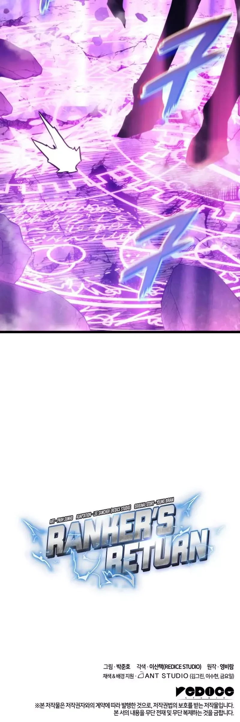 Ranker’s Return Chapter 37 page 69