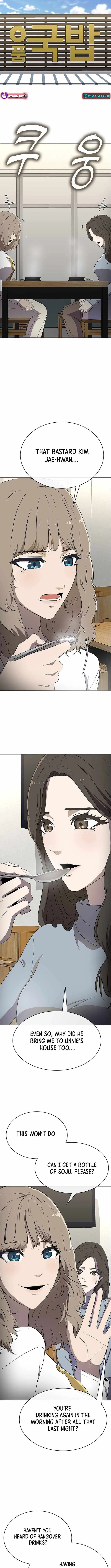 Re-enlisting for the 7th time Chapter 14 page 5