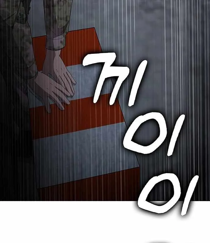 Re-enlisting for the 7th time Chapter 38 page 164