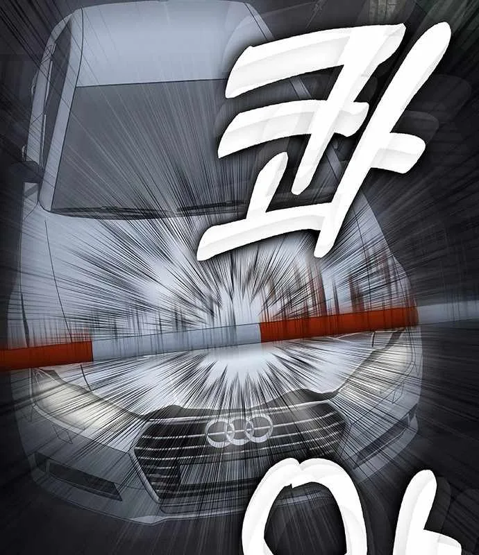 Re-enlisting for the 7th time Chapter 38 page 181