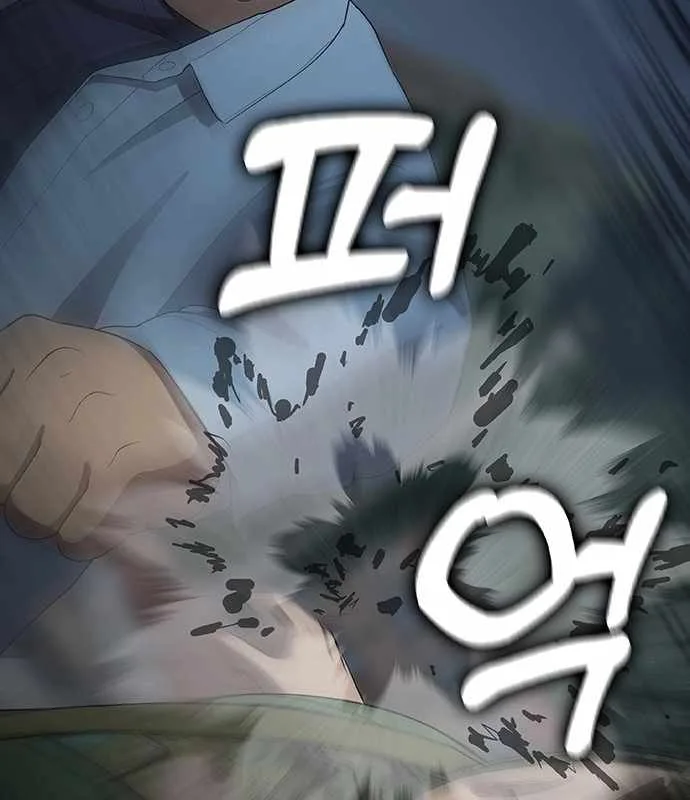 Re-enlisting for the 7th time Chapter 38 page 198