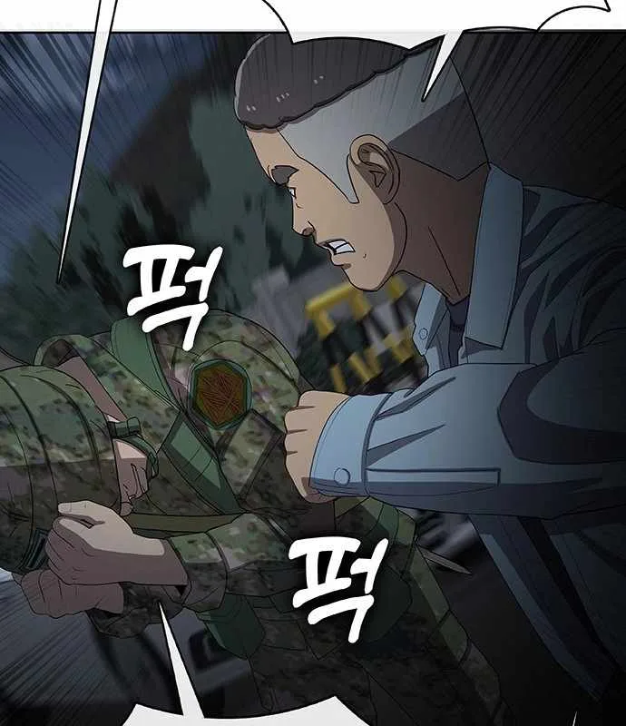 Re-enlisting for the 7th time Chapter 38 page 201