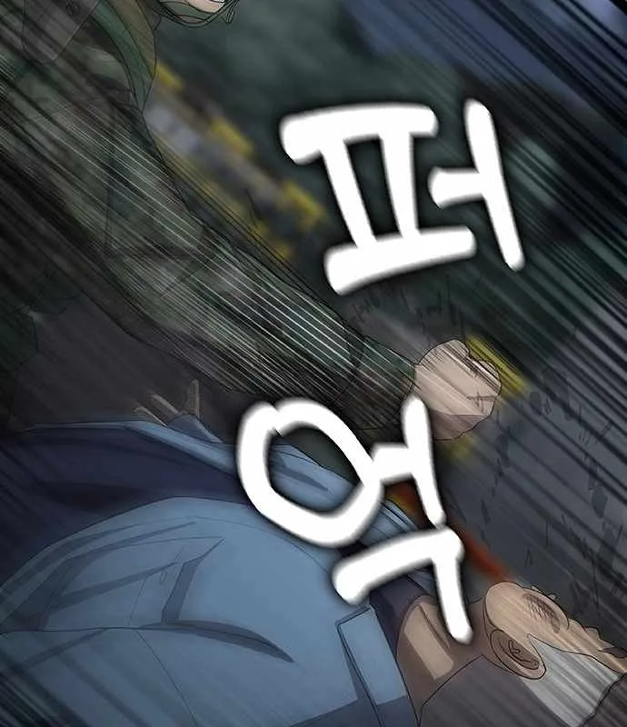 Re-enlisting for the 7th time Chapter 38 page 204