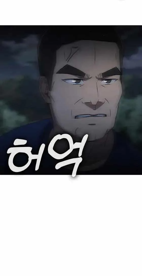 Re-enlisting for the 7th time Chapter 39 page 44