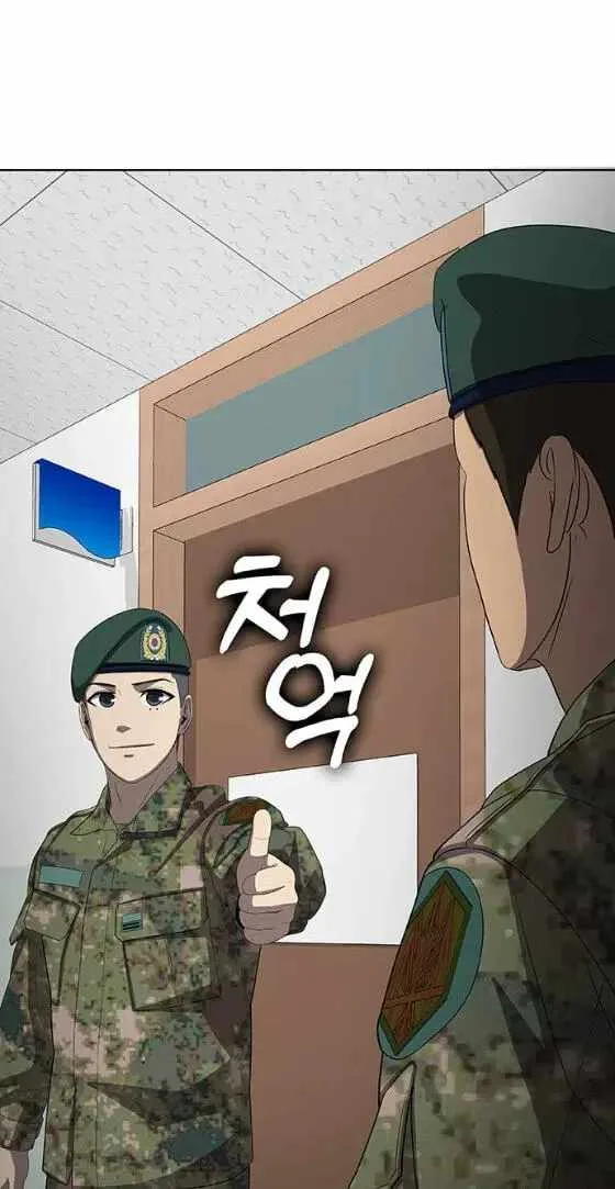 Re-enlisting for the 7th time Chapter 39 page 94