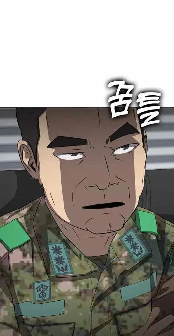 Re-enlisting for the 7th time Chapter 39 page 100
