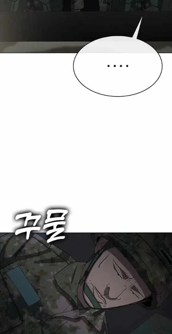 Re-enlisting for the 7th time Chapter 39 page 116