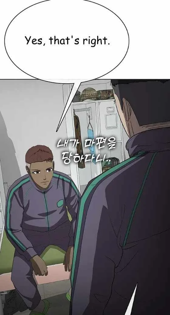 Re-enlisting for the 7th time Chapter 39 page 135