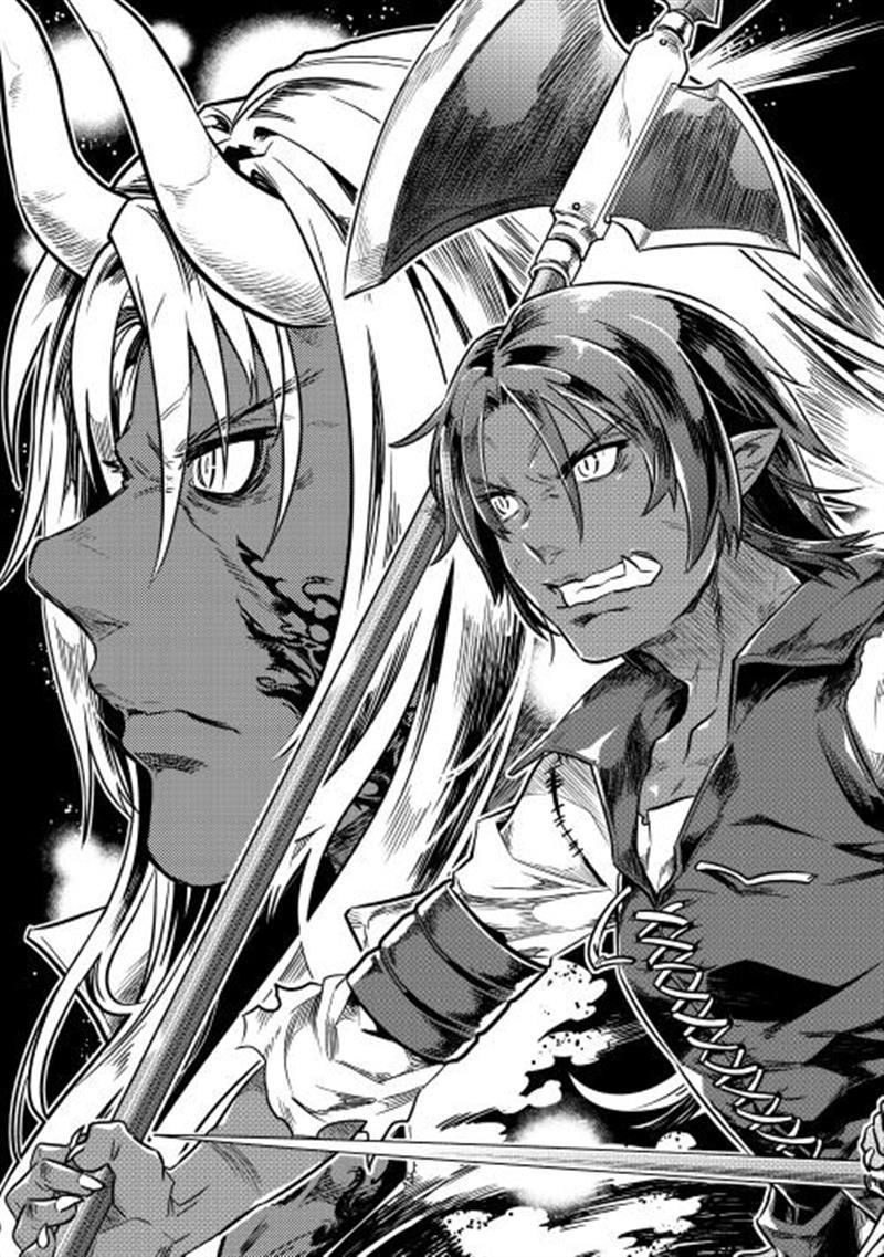 RE:MONSTER Chapter 1 page 3