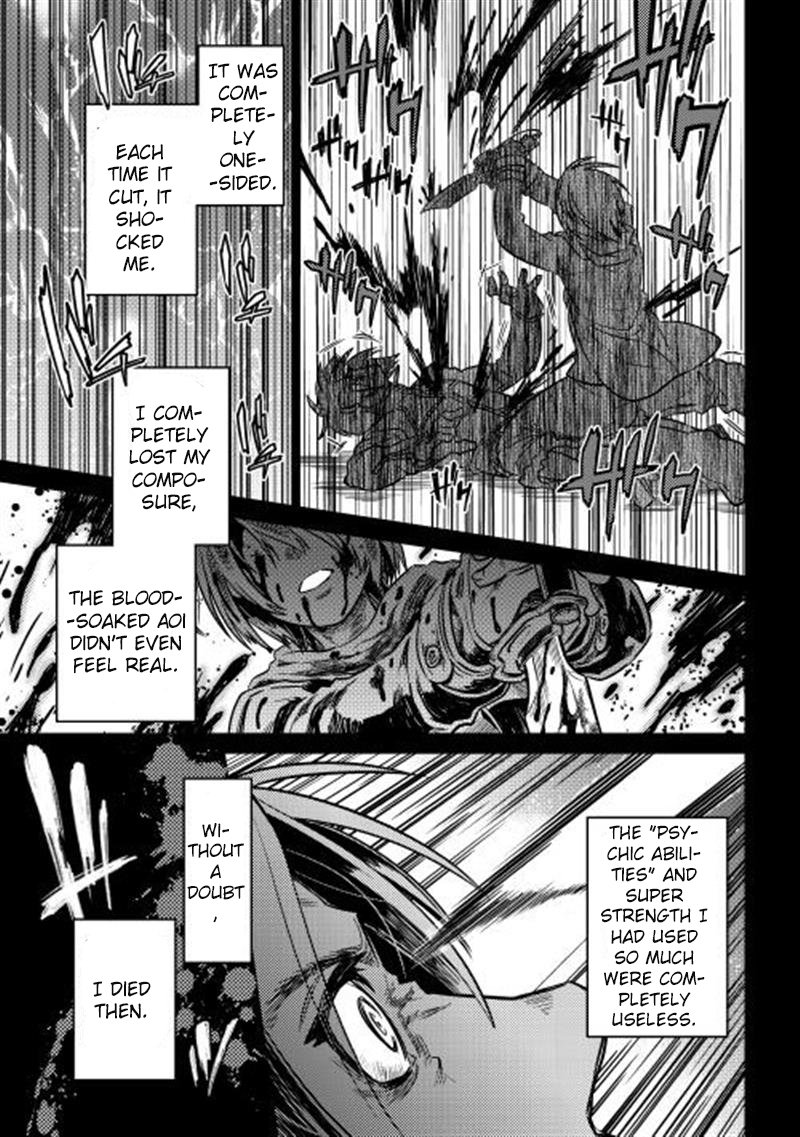 RE:MONSTER Chapter 1 page 7
