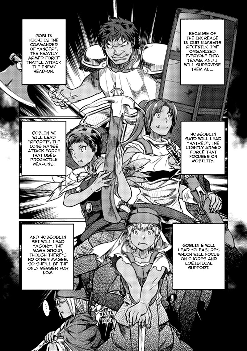 RE:MONSTER Chapter 10 page 3