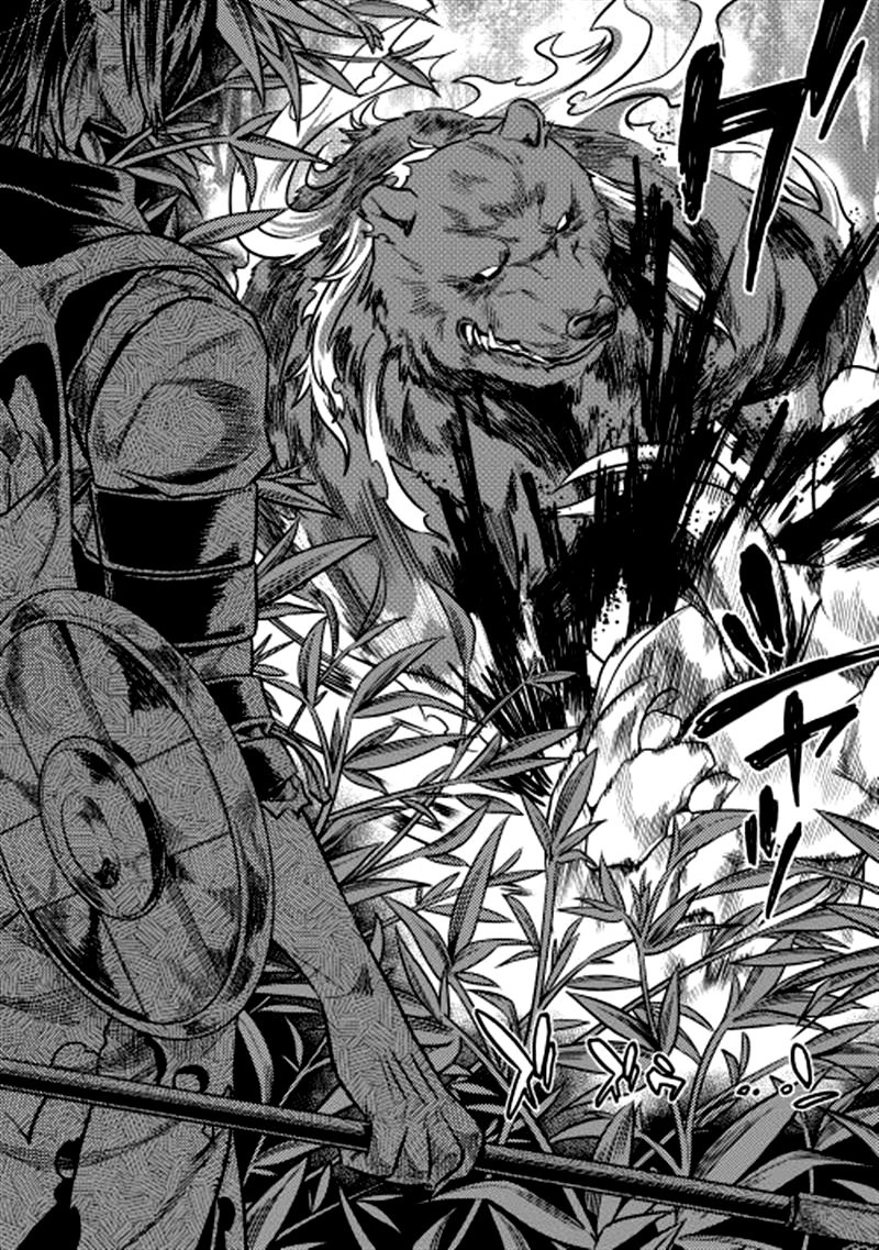 RE:MONSTER Chapter 10 page 10