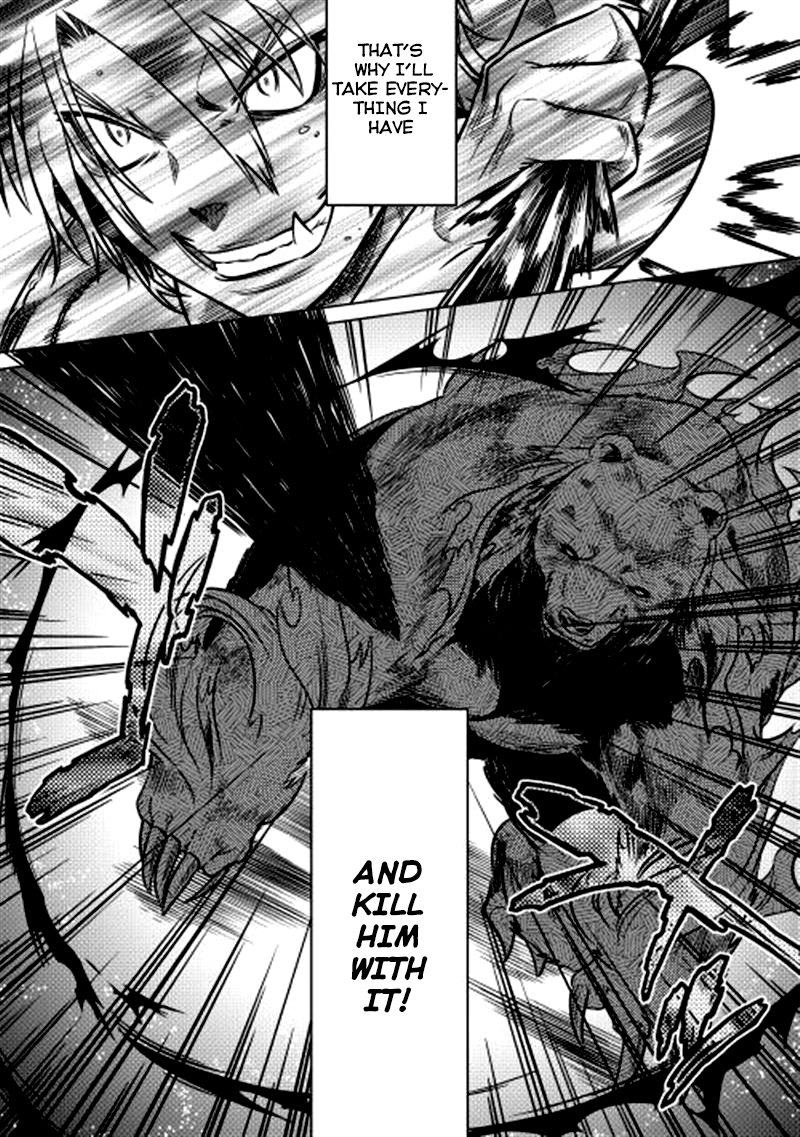 RE:MONSTER Chapter 10 page 13