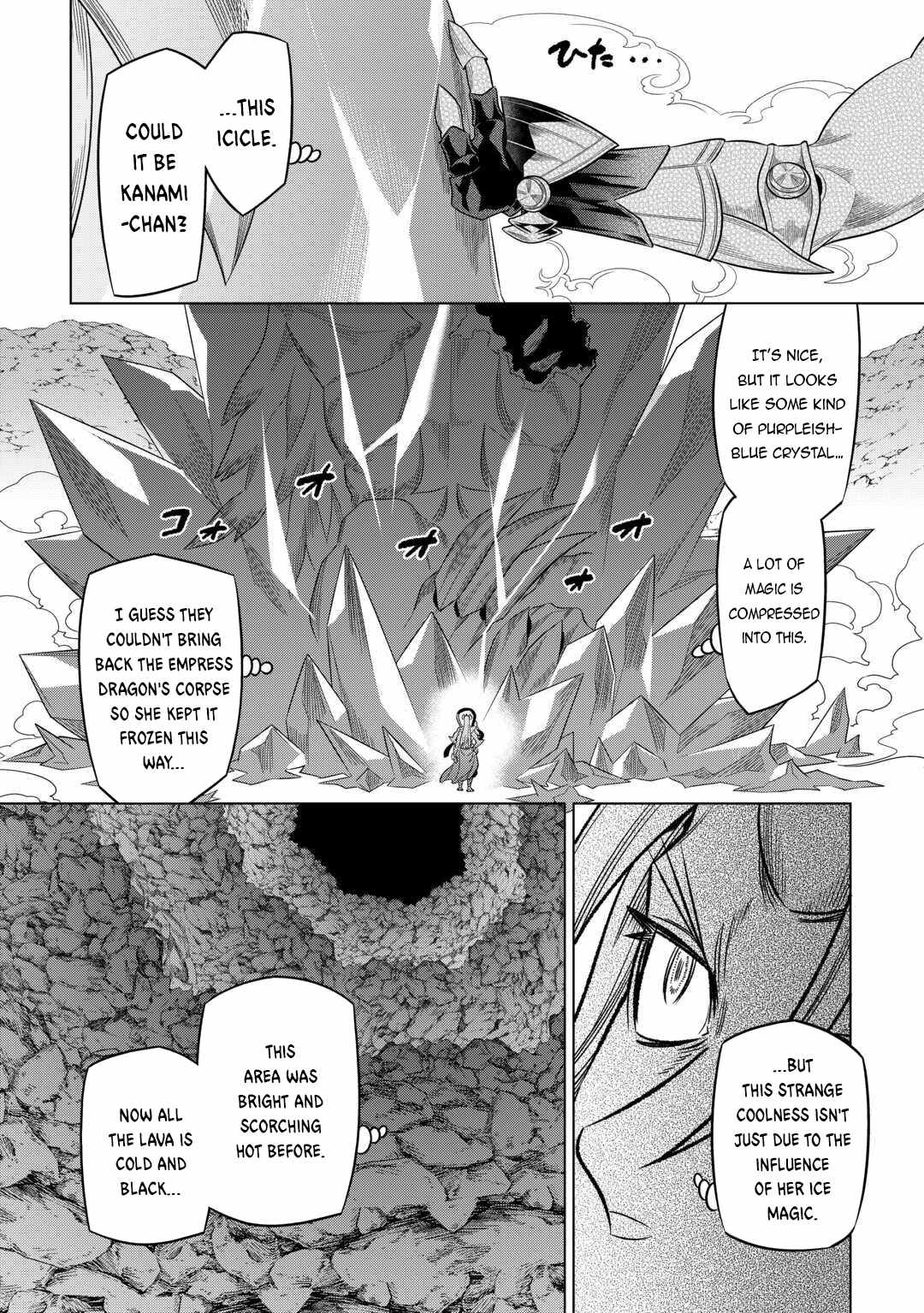RE:MONSTER Chapter 100 page 3