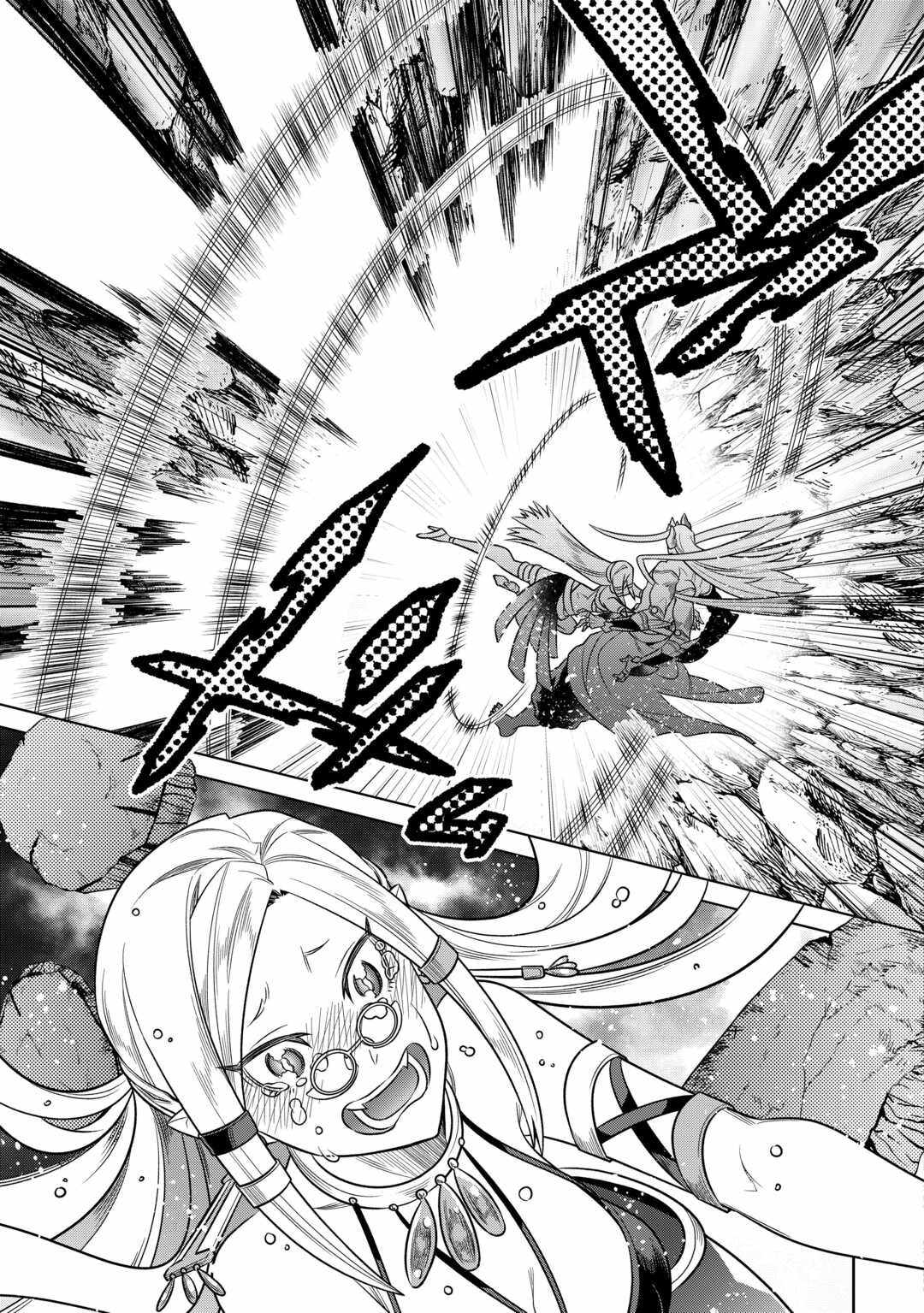 RE:MONSTER Chapter 100 page 12