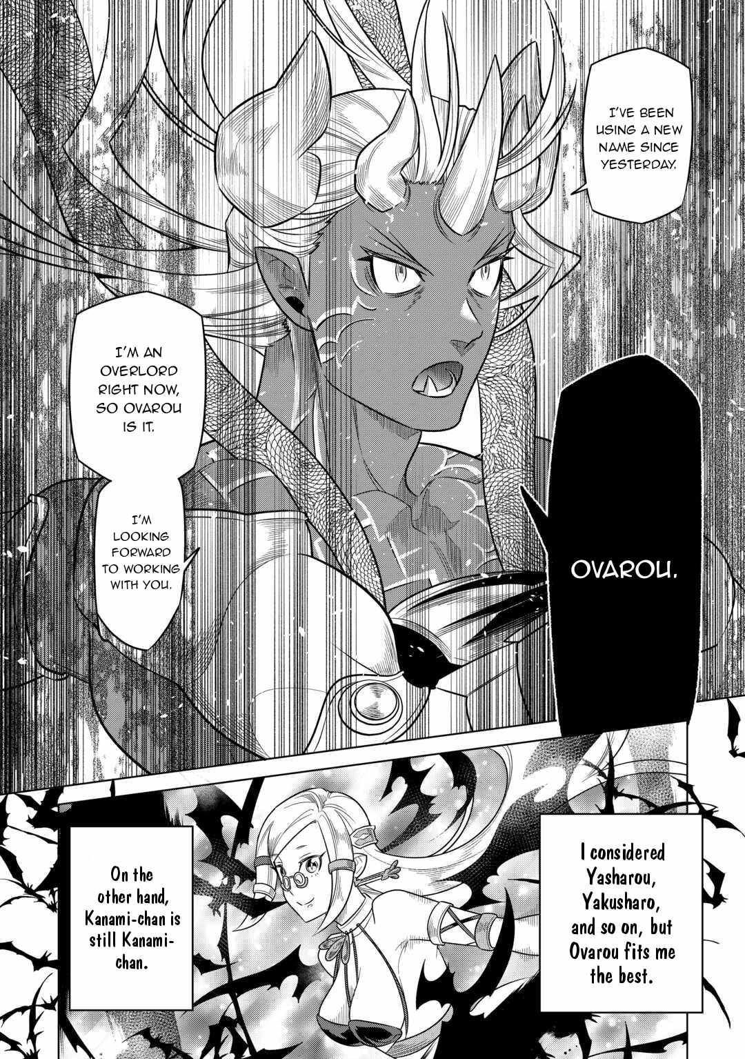 RE:MONSTER Chapter 101 page 17