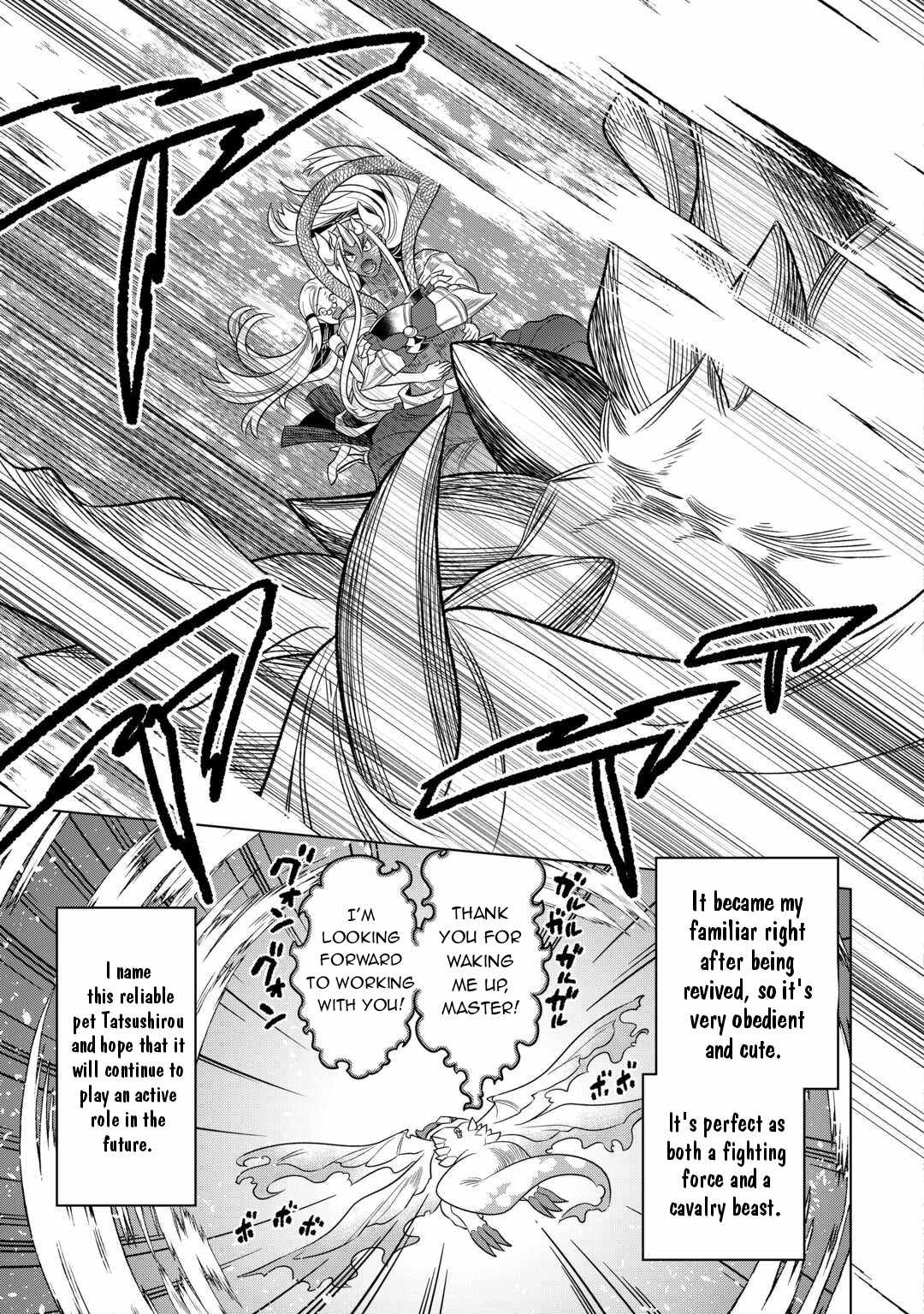 RE:MONSTER Chapter 101 page 14