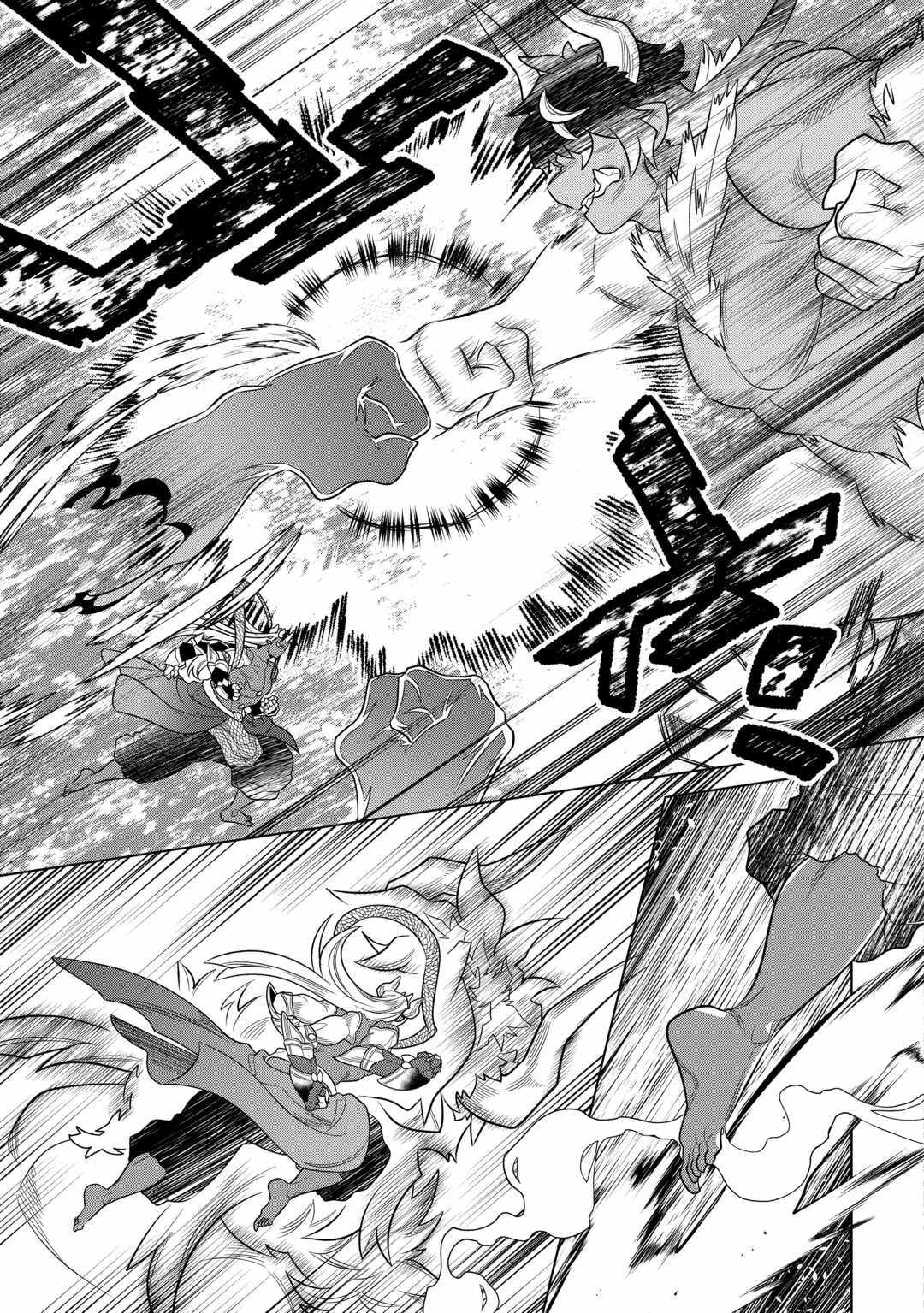 RE:MONSTER Chapter 103 page 8