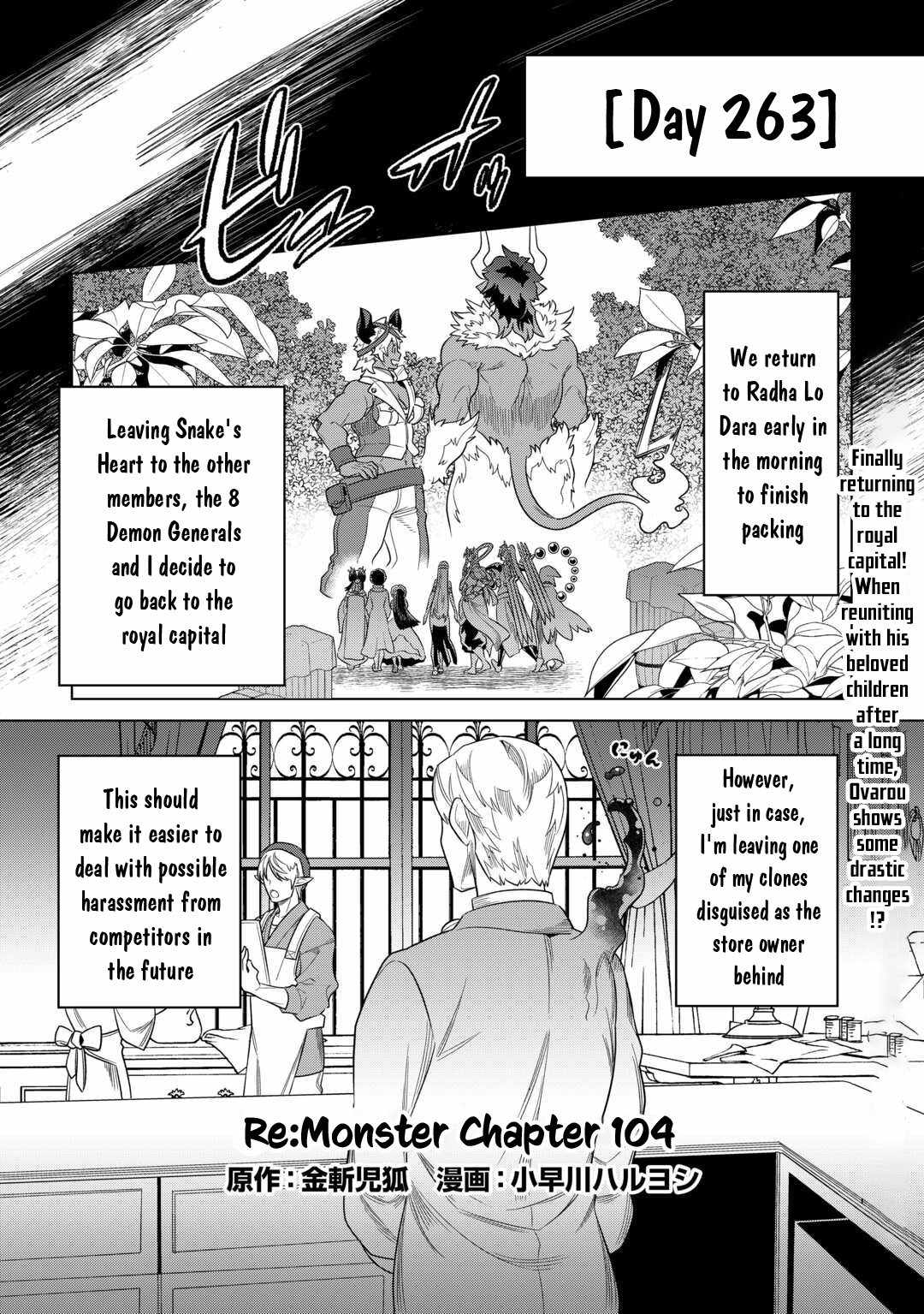RE:MONSTER Chapter 104 page 2
